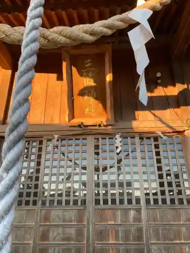 三箇神社の本殿