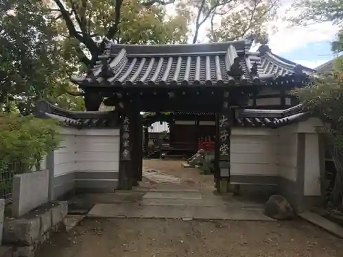 大聖勝軍寺の山門・神門