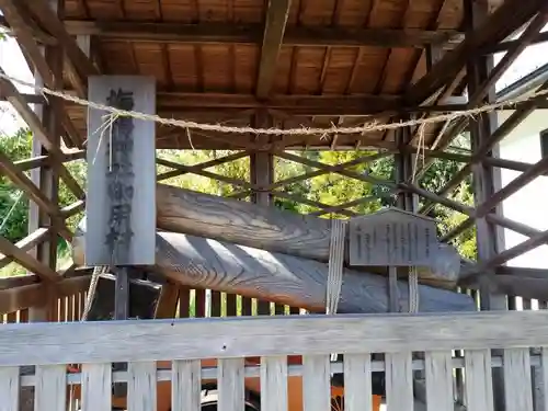 海椙神社のその他建物