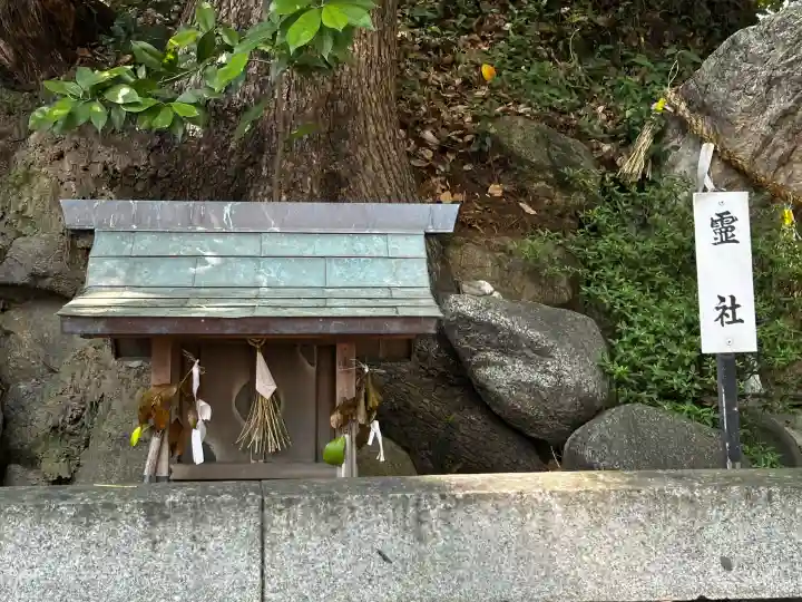 星宮社(愛知県)