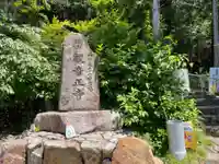 観音正寺(滋賀県)