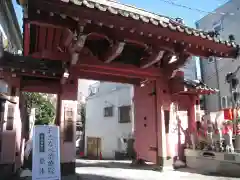 魚籃寺(東京都)