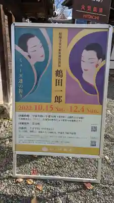 醍醐寺(京都府)