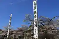 鹿島大神宮のお祭り