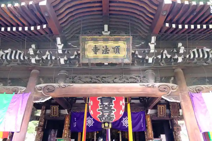 頂法寺(六角堂)の本殿・本堂