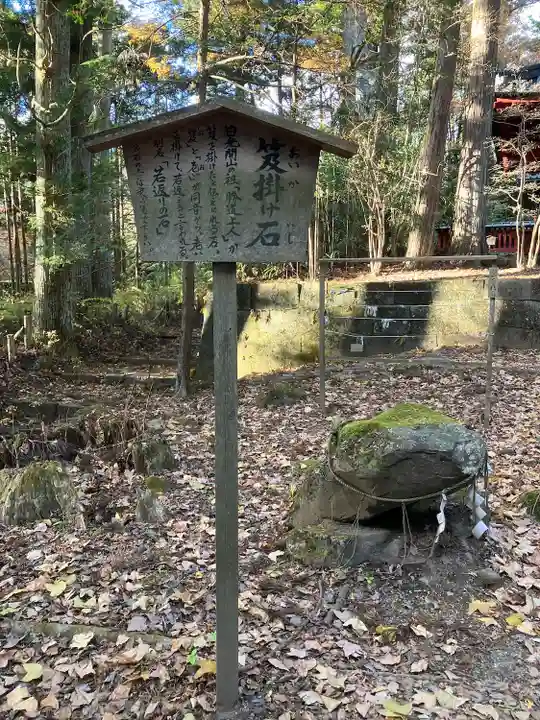 本宮神社(日光二荒山神社別宮)(栃木県)