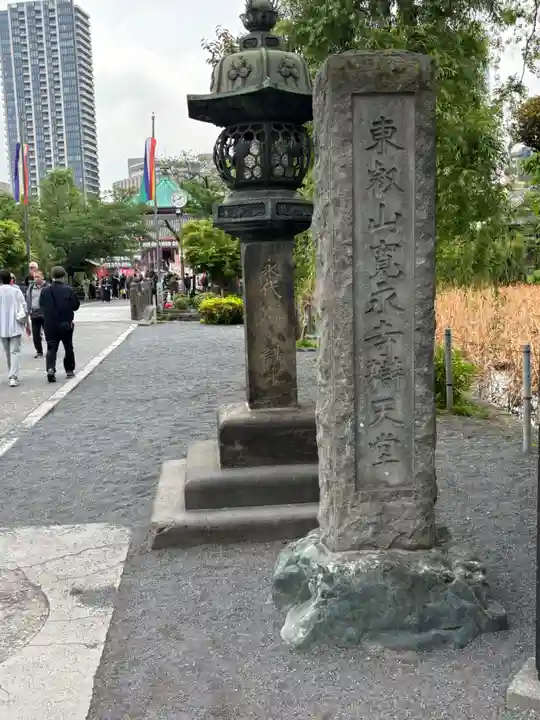 寛永寺不忍池弁天堂(東京都)
