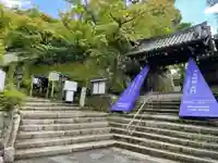 大谷祖廟(京都府)