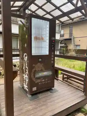 日枝神社(静岡県)