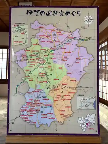 猪田神社(三重県)