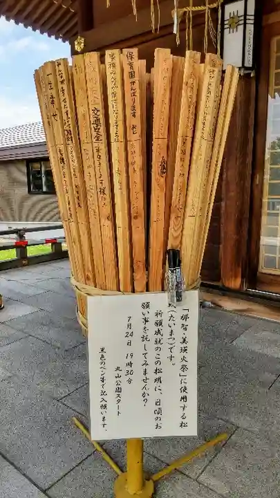 美瑛神社のお祭り