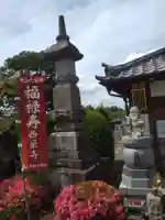 西栄寺のその他建物