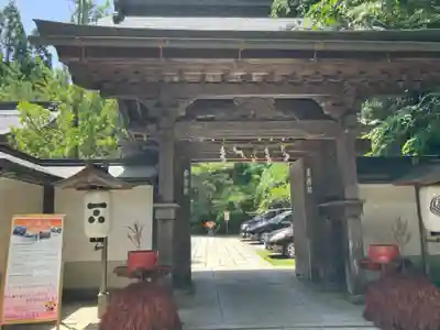 安養院(和歌山県)