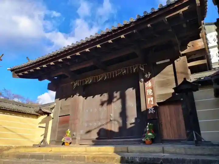 三十三間堂本坊 妙法院門跡(京都府)