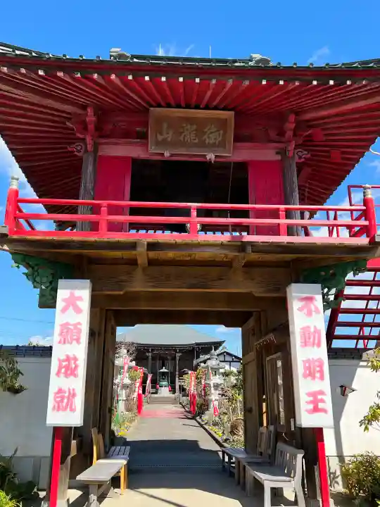 泉竜寺(乙女不動尊)の{uncategorized: "未分類", other: "その他", undefined: "問題あり", building: "その他建物", grave: "お墓", sacred_gate: "鳥居", guardian: "狛犬", statue: "像", buddha: "仏像", history: "歴史", nature: "自然", garden: "庭園", animal: "動物", pagoda: "塔", temizu: "手水舎", mountain_gate: "山門・神門", sanctuary: "本殿・本堂", subordinate: "末社・摂社", art: "芸術", scenery: "景色", jizo: "地蔵", ema: "絵馬", goshuin: "御朱印", omikuji: "おみくじ", items: "授与品その他", amulet: "お守り", goshuincho: "御朱印帳", eats: "食事", festival: "お祭り", votive_dance: "神楽", shichigosan: "七五三参", wedding: "結婚式", experience: "体験その他", initially: "初詣", around: "周辺", anti_infection: "感染症対策"}
