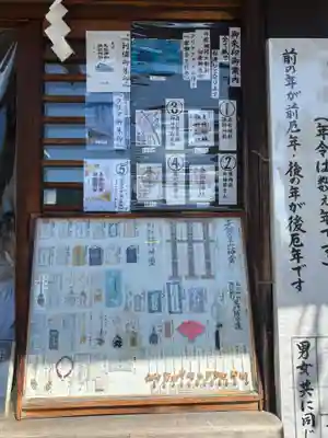 五社神社　諏訪神社(静岡県)