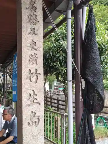 竹生島神社（都久夫須麻神社）(滋賀県)