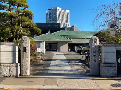 済海寺の山門