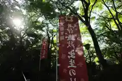 龍潭寺(静岡県)