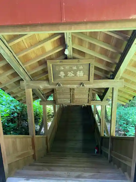 柳谷観音 楊谷寺のその他建物