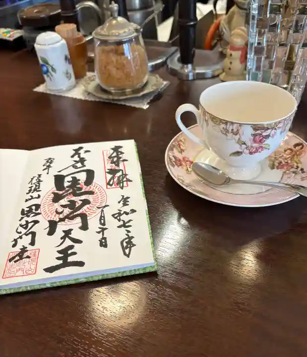 毘沙門堂(広島県)