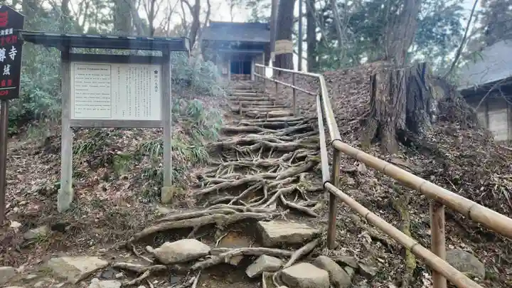 中尊寺(岩手県)