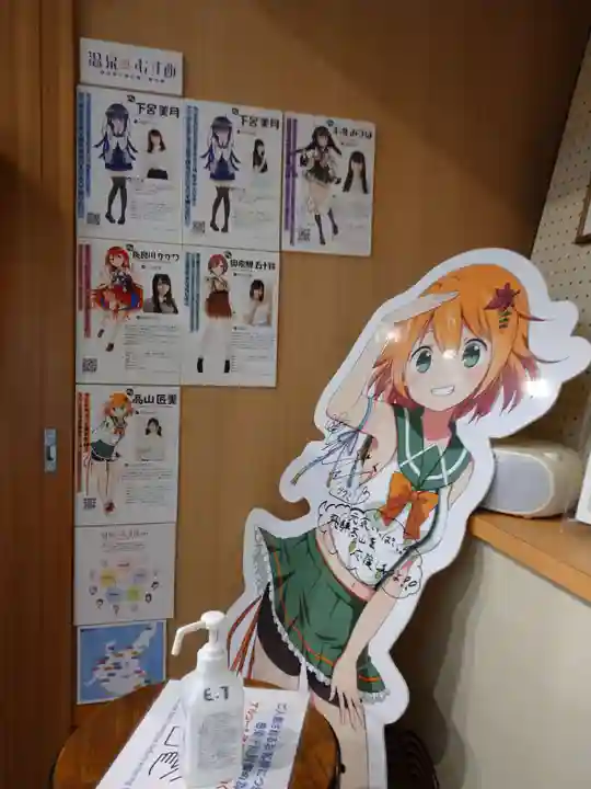 肘神神社の周辺