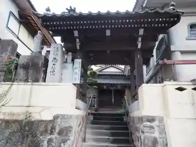 西教院の山門・神門