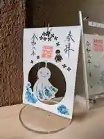 阿佐ヶ谷神明宮(東京都)