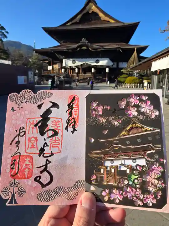 善光寺(長野県)