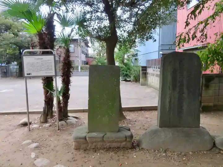 柴又八幡神社のその他建物