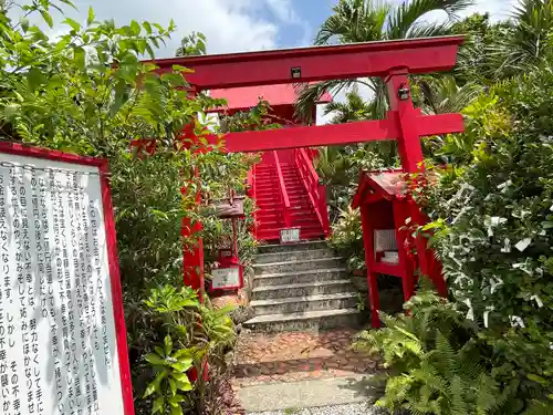 石垣宝来宝来神社の鳥居