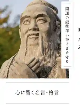 代沢稲荷(東京都)