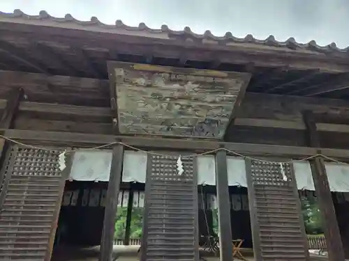 天宮神社(静岡県)