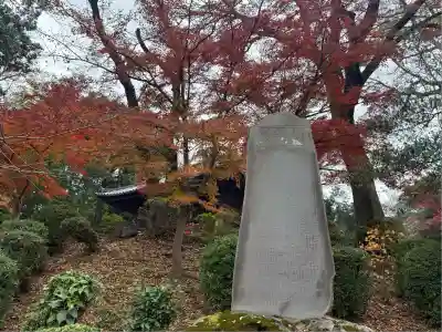 喜多院(埼玉県)
