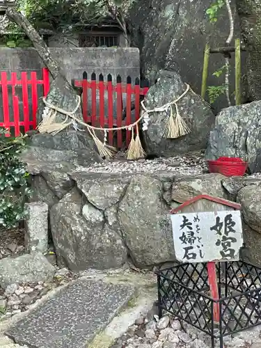 徳島眉山天神社のその他建物