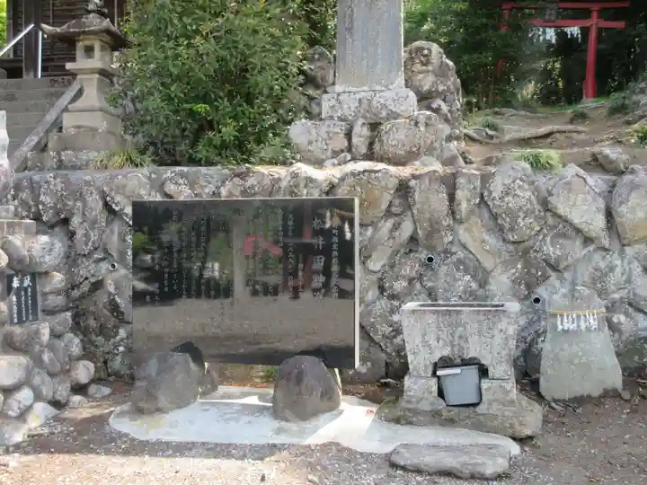 琴平神社(埼玉県)