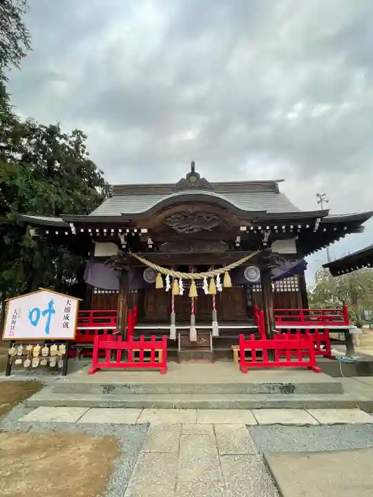 大野神社(埼玉県)