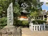 本莊神社のその他建物