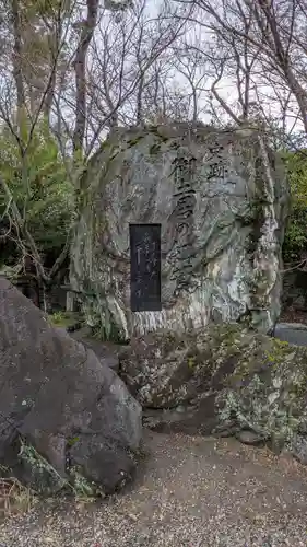 北野天満宮(京都府)