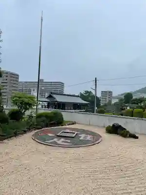 聖光寺(広島県)