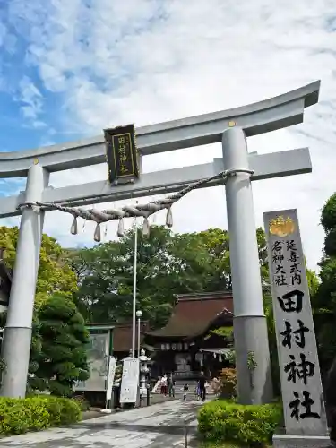 田村神社の鳥居