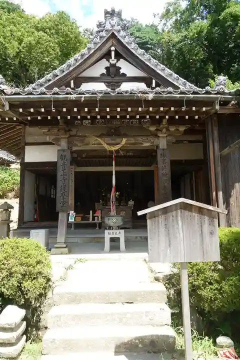 観音正寺の末社・摂社