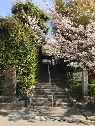 伊勢寺(大阪府)