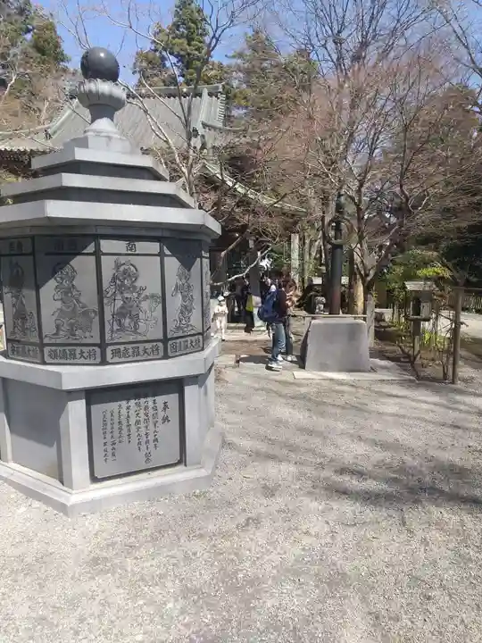 高尾山薬王院(東京都)