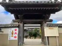 徳正寺の山門