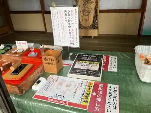 西方寺(愛知県)