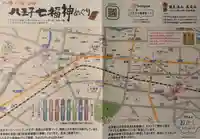 本立寺(東京都)