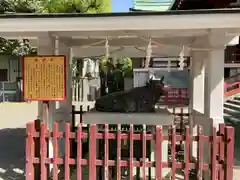 亀戸天神社(東京都)