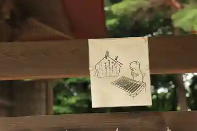 隠津島神社の授与品その他